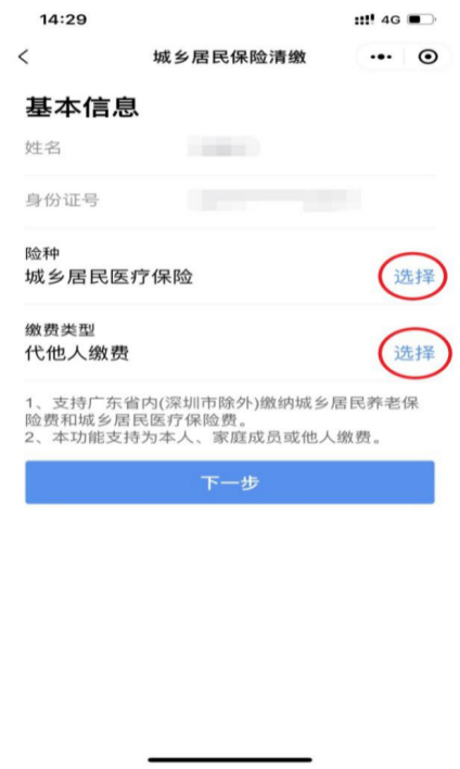 圖片22.png