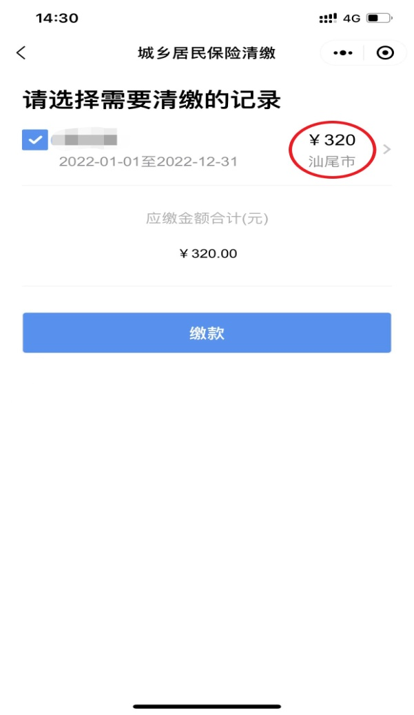 圖片24.png