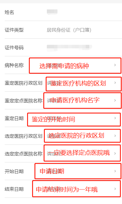 圖片26.png