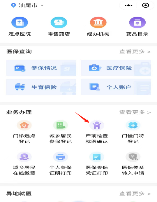 圖片28.png