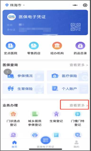 圖片32.png