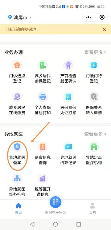 圖片45.png