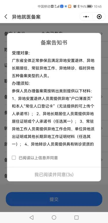 圖片46.png