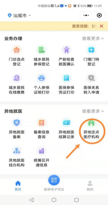 圖片49.png