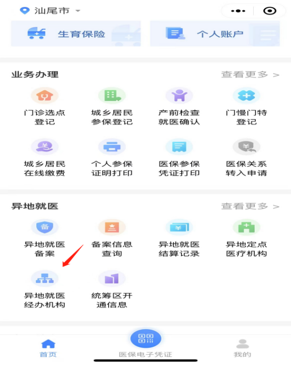 圖片52.png