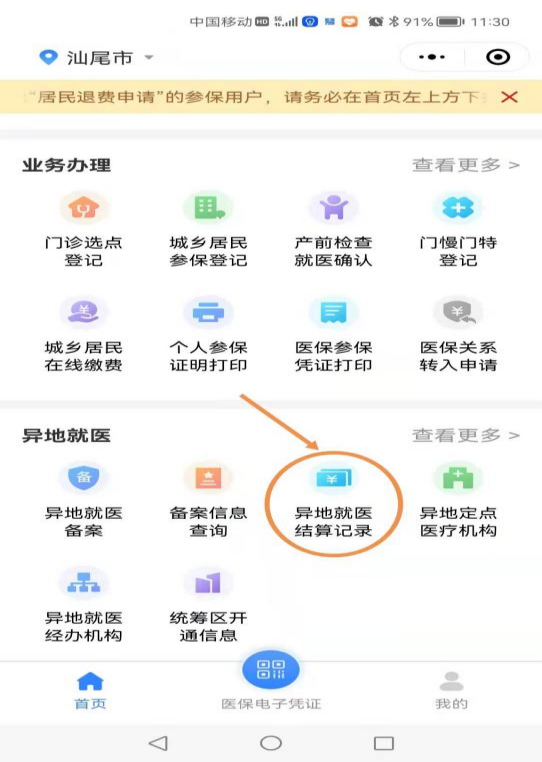 圖片55.png