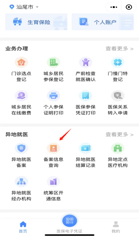 圖片56.png