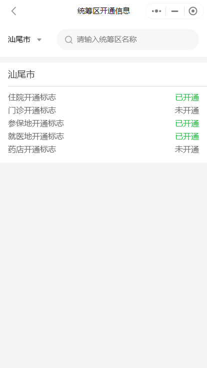圖片60.png