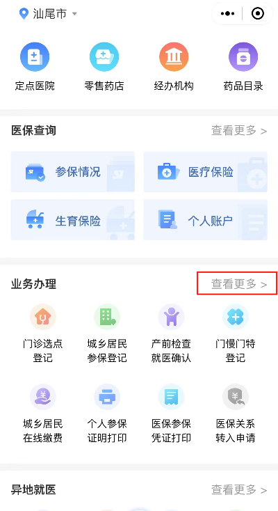 圖片40.png