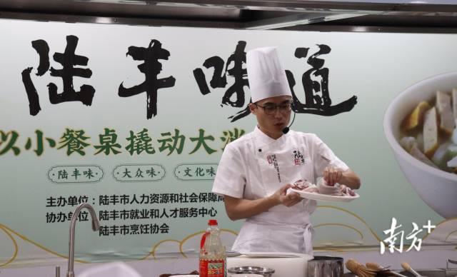 授課教師講解菜品烹制方法。郭楊陽(yáng) 攝