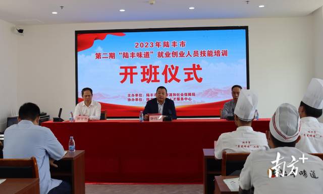 開班儀式現(xiàn)場。郭楊陽 攝