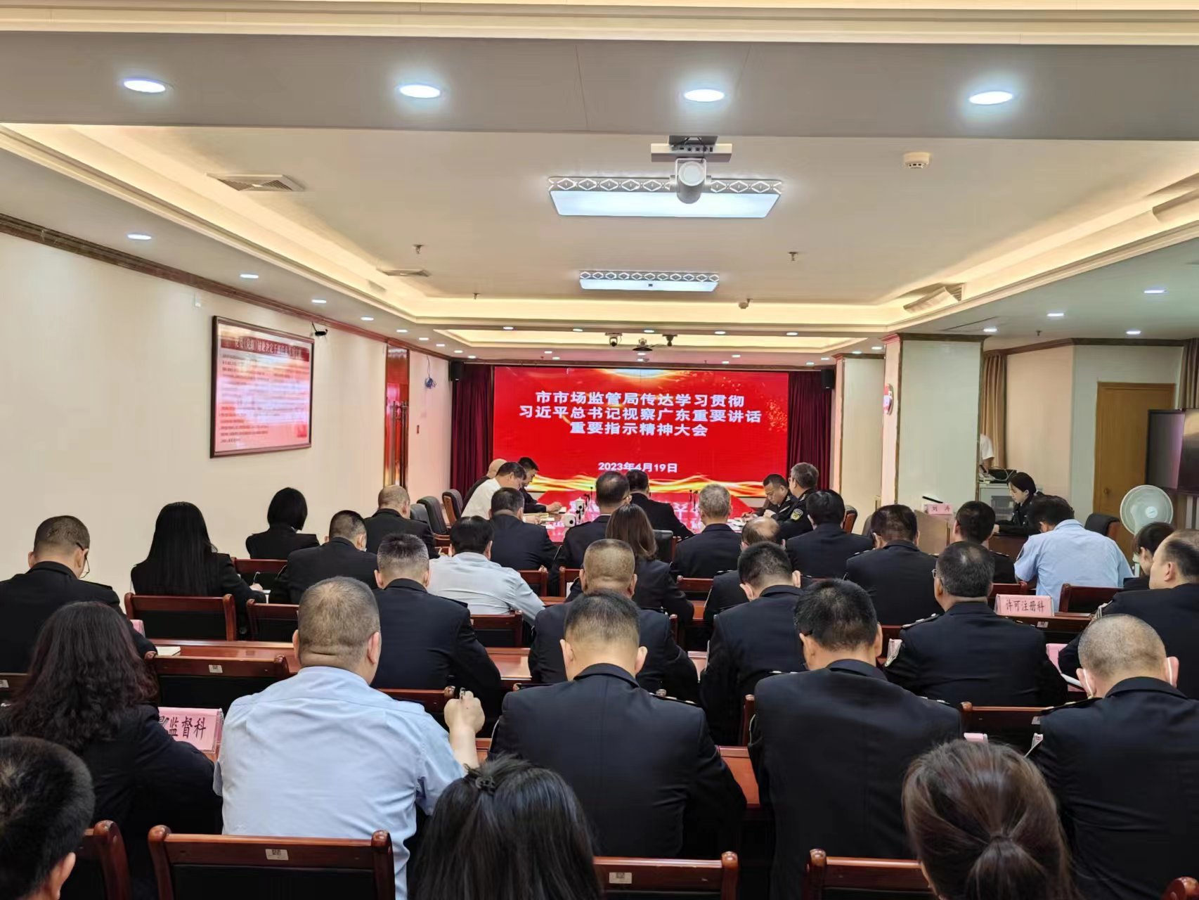市市場(chǎng)監(jiān)管局召開黨組（擴(kuò)大）會(huì)議暨理論學(xué)習(xí)中心組學(xué)習(xí)會(huì)圖片2.jpg