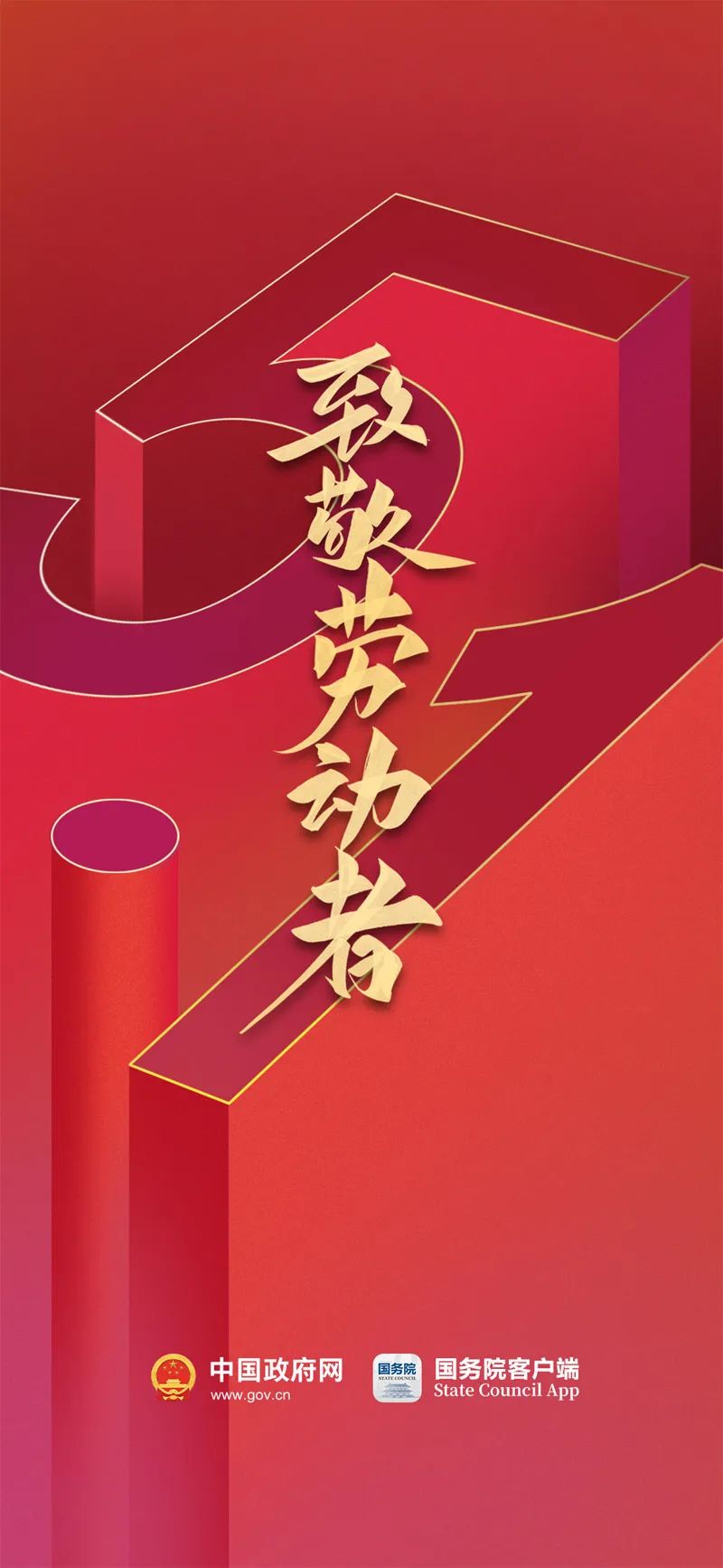 微信圖片_20230502000349.jpg