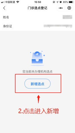 圖片4.png