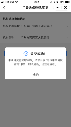 圖片6.png