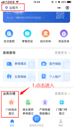 圖片3.png