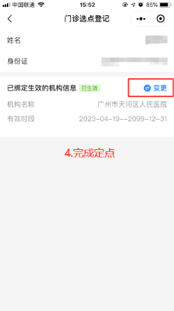 圖片7.png