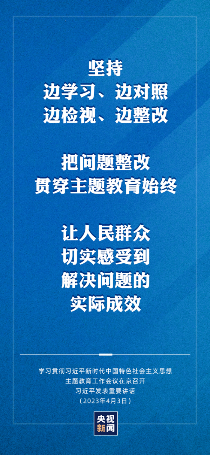 微信圖片_20230505091049.png