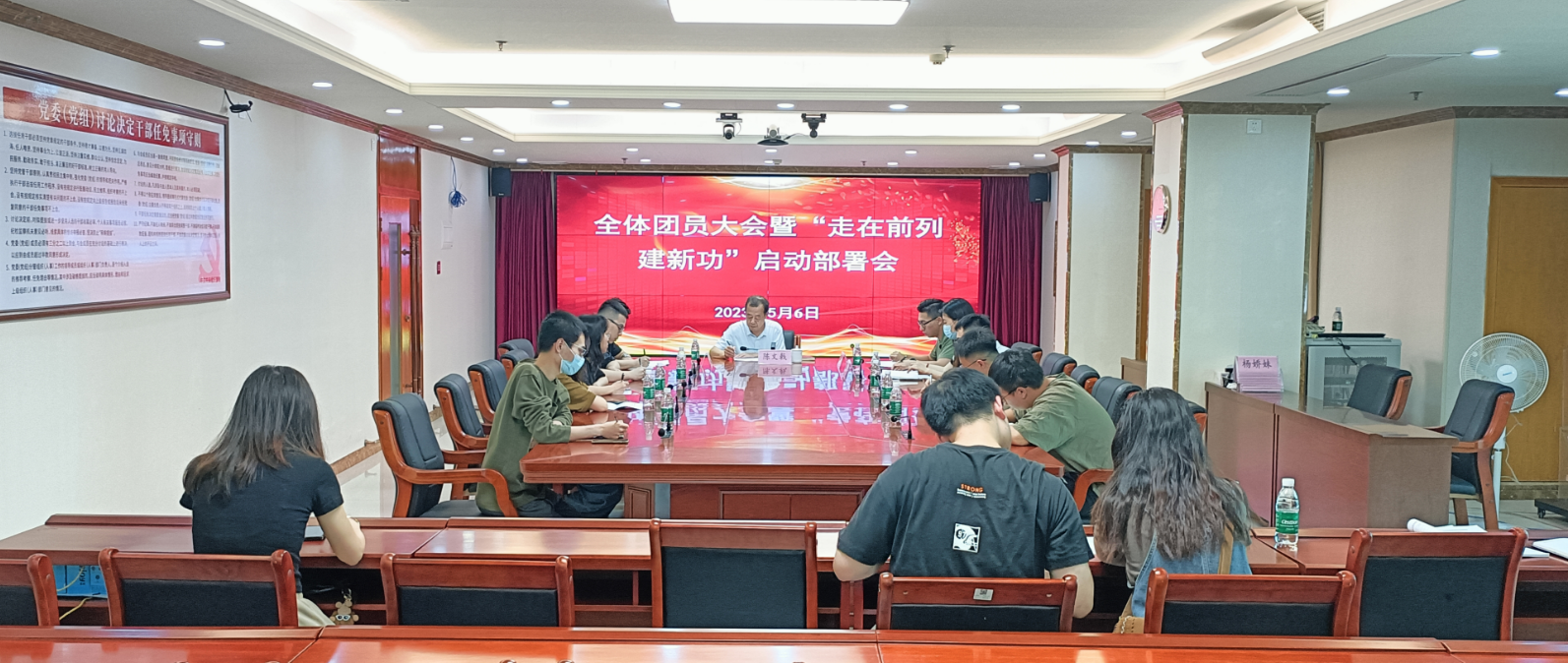 截圖_20230508092016.png