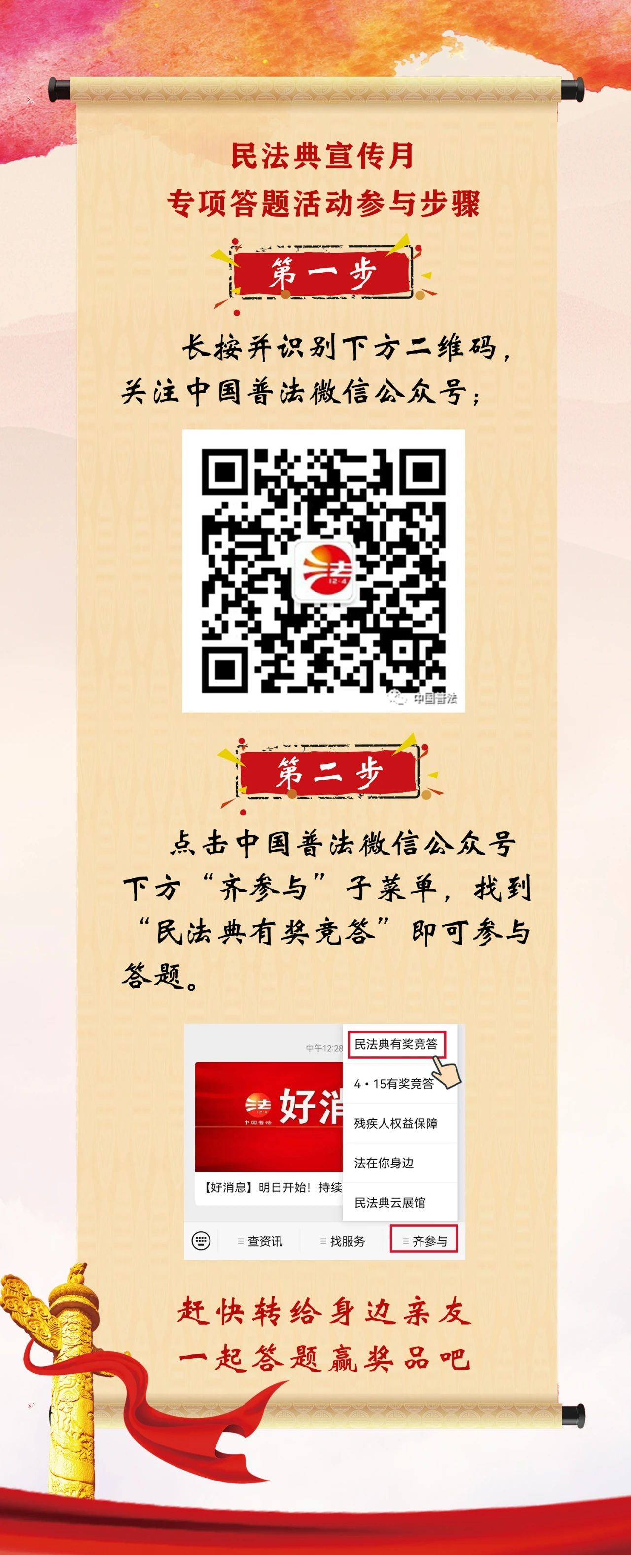 微信圖片_20230510100513.jpg
