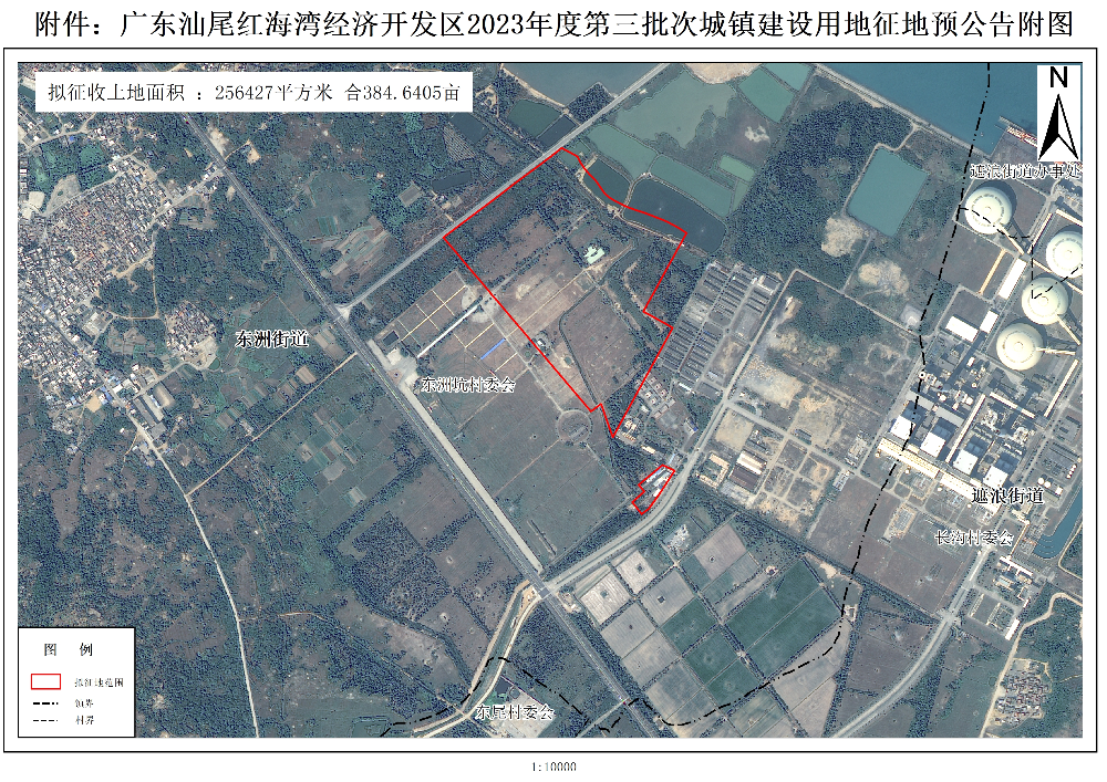 附件的附件：擬征地范圍示意圖.jpg