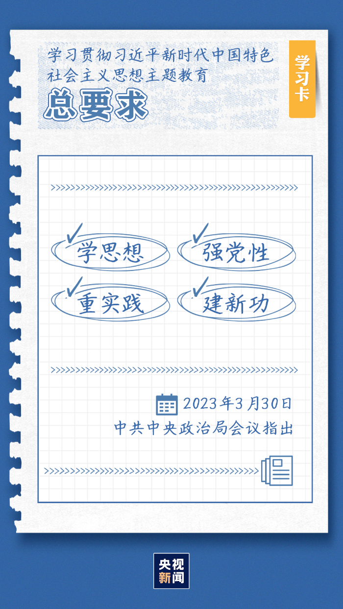 微信圖片_20230505090724.png