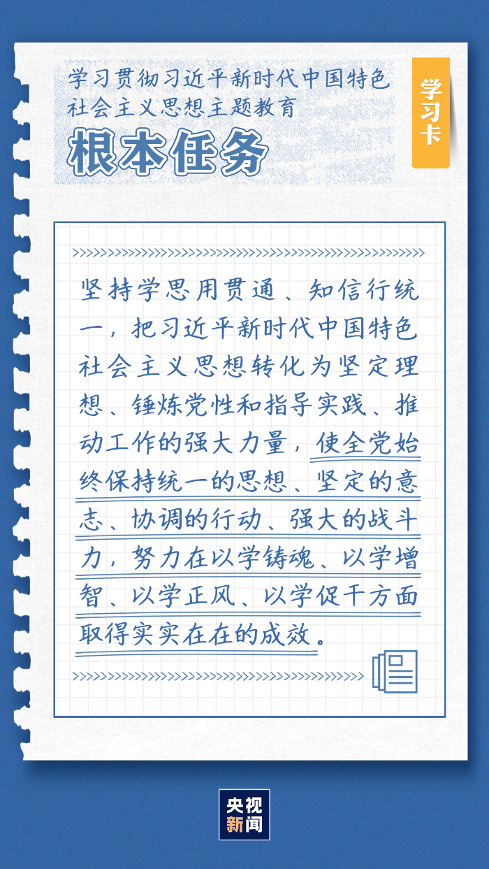 微信圖片_20230505090934.png