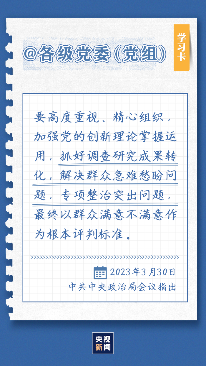 微信圖片_20230505090947.png