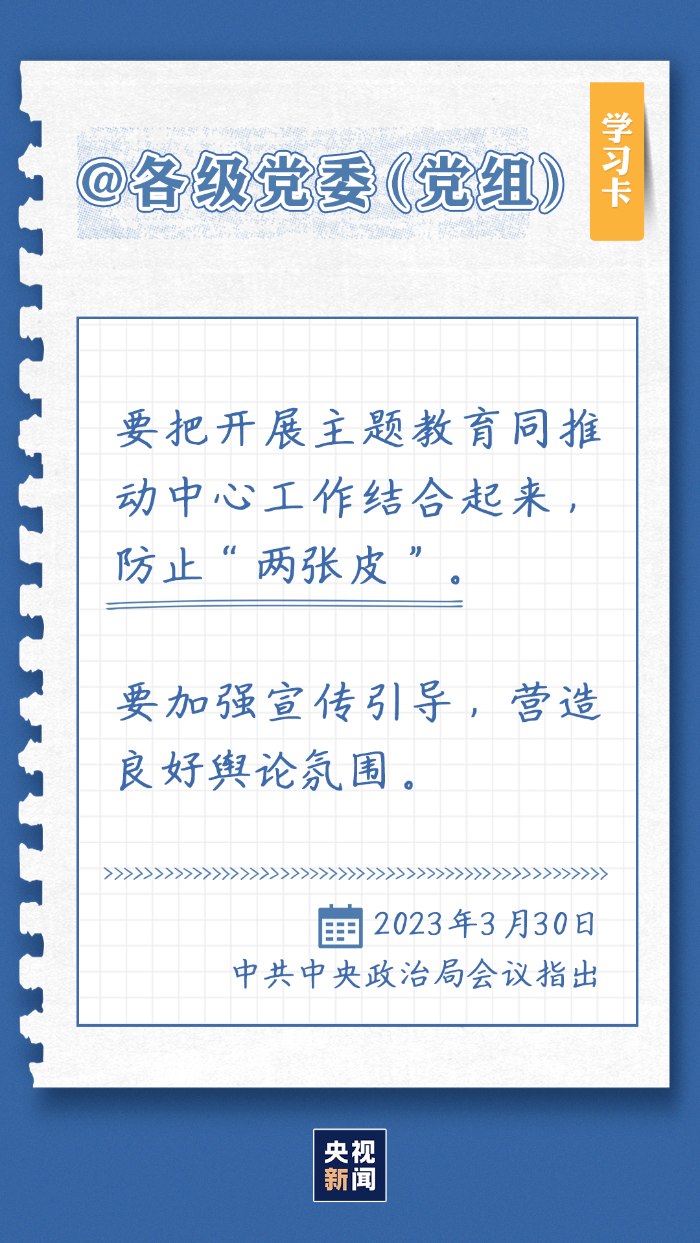 微信圖片_20230505090951.png