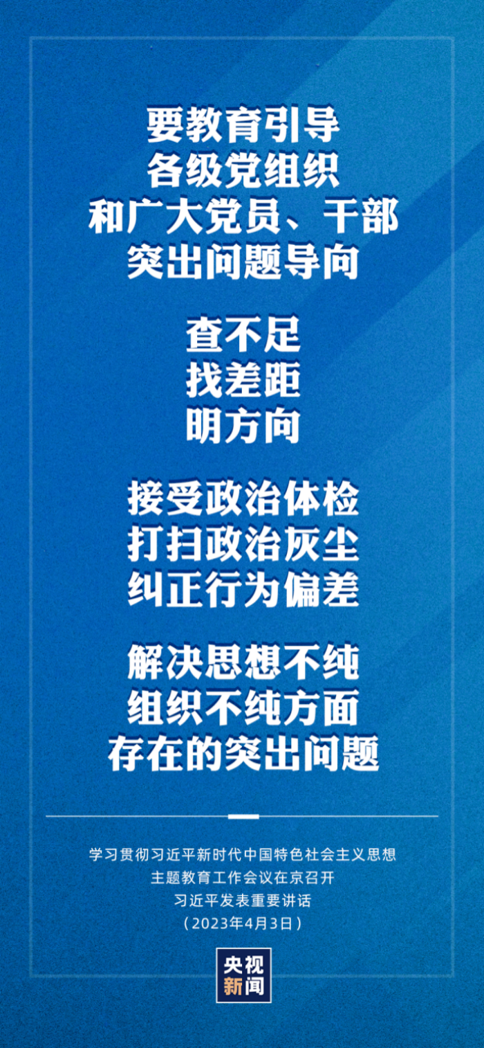 微信圖片_20230505090918.png