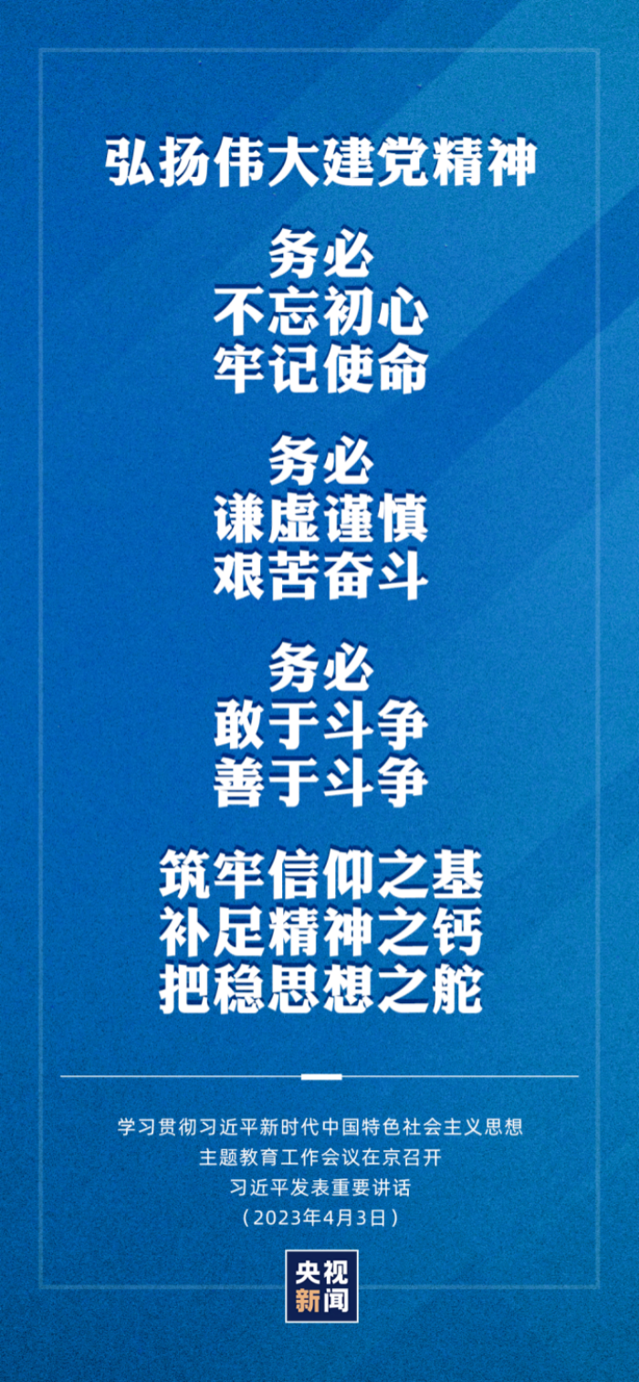 微信圖片_20230505090923.png