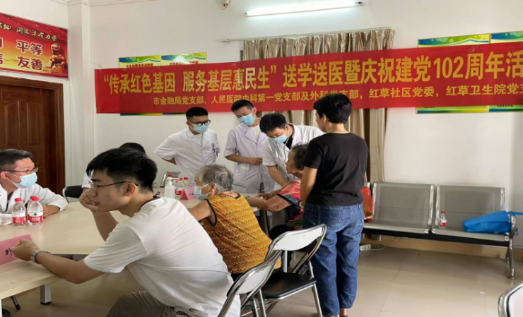 傳承紅色基因服務(wù)基層惠民生----市金融局黨支部、市人民醫(yī)院內(nèi)科第一黨支部及外科黨支部聯(lián)合開展主題黨日活動(dòng).jpg
