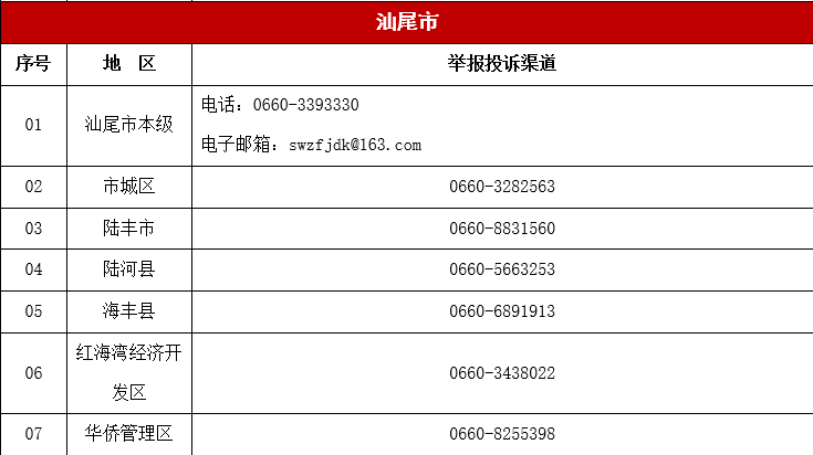 微信圖片_20230831171953.png