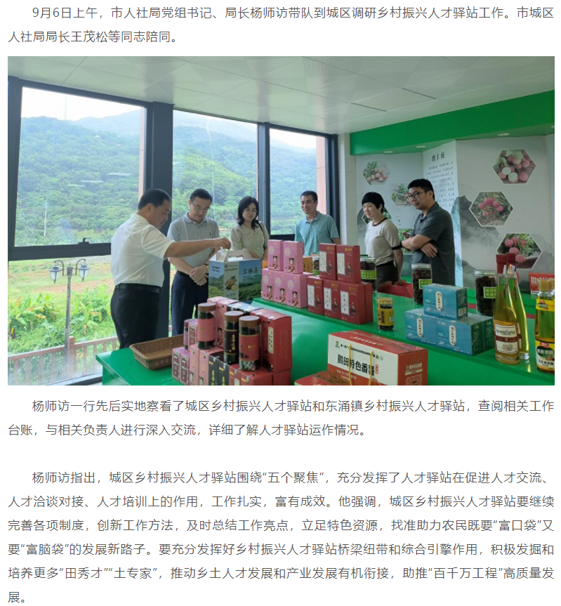 微信截圖_20230912155147.png