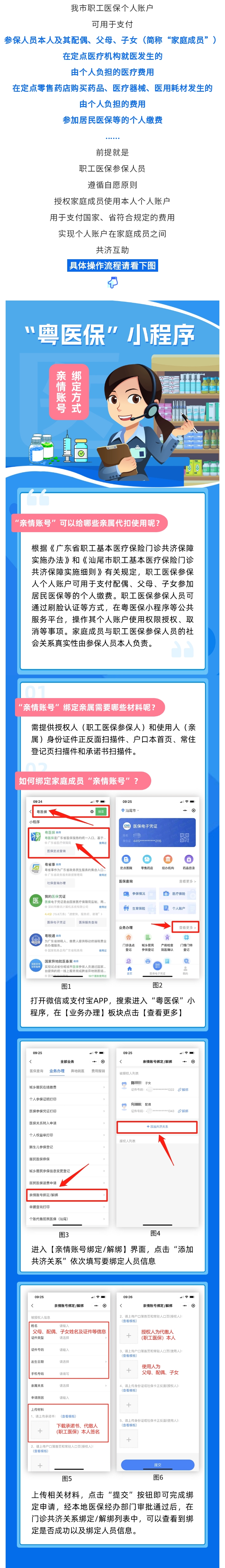 77 長圖.jpg