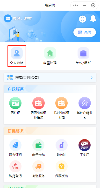 圖片3.png