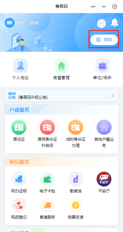 圖片2.png