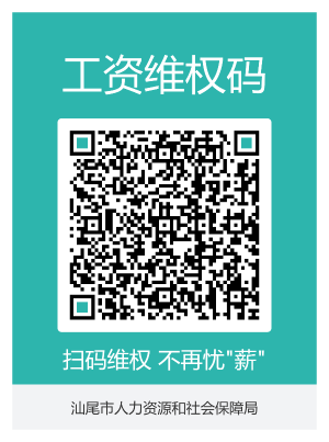 微信圖片_20231007170317.png