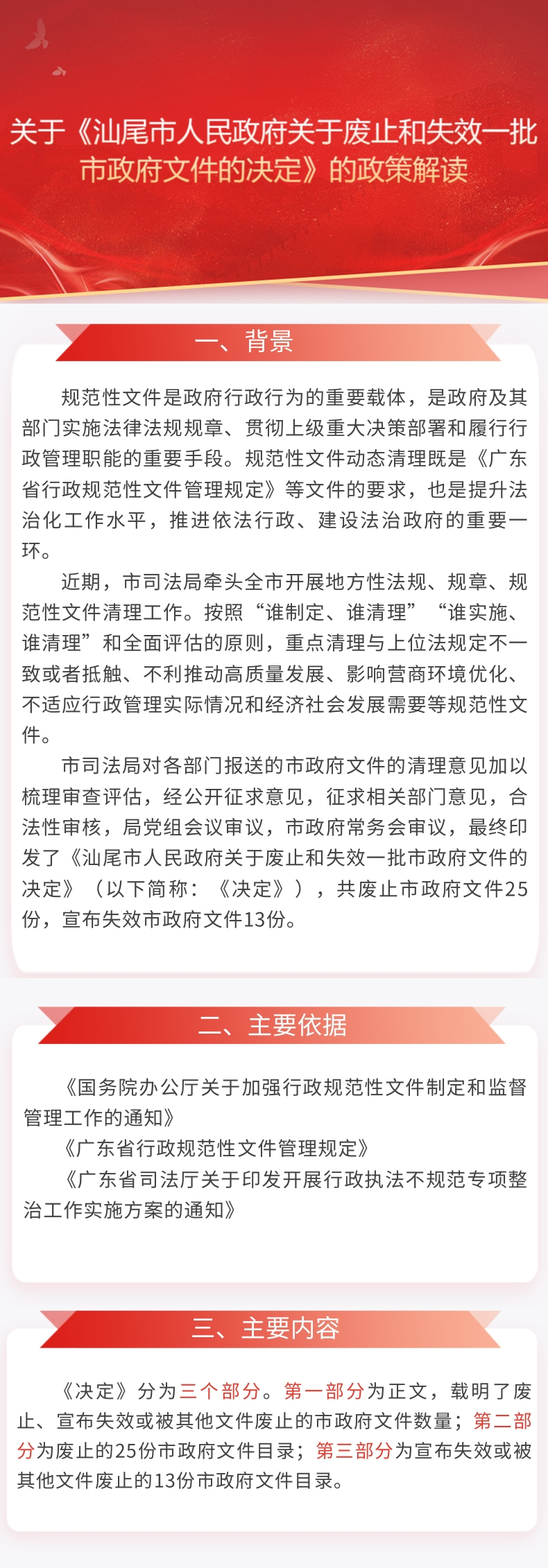 微信圖片_20231012112418.jpg
