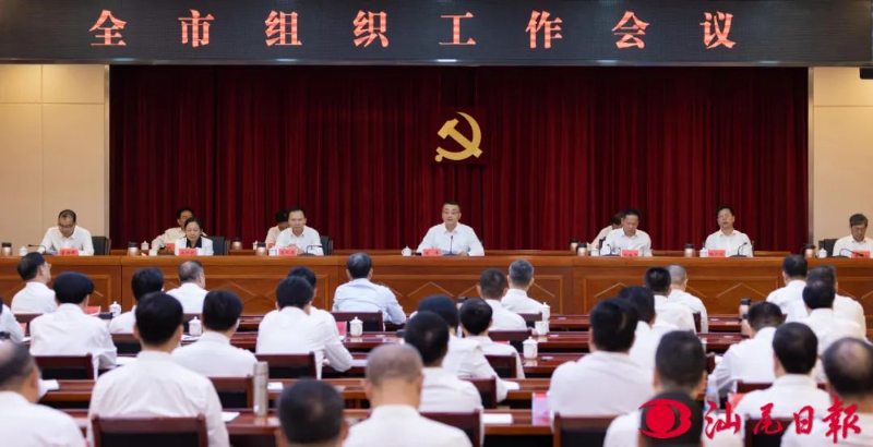 已編輯圖片