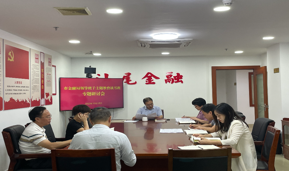 微信圖片_20231019145942.jpg