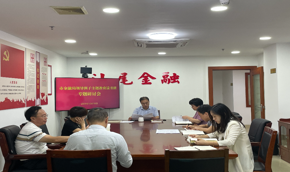 微信圖片_20231019145957.jpg