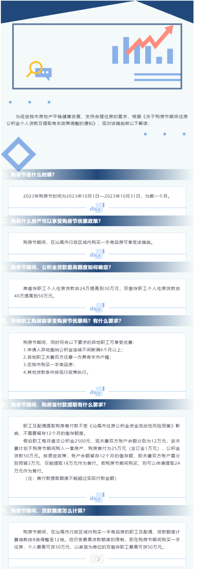 已編輯圖片