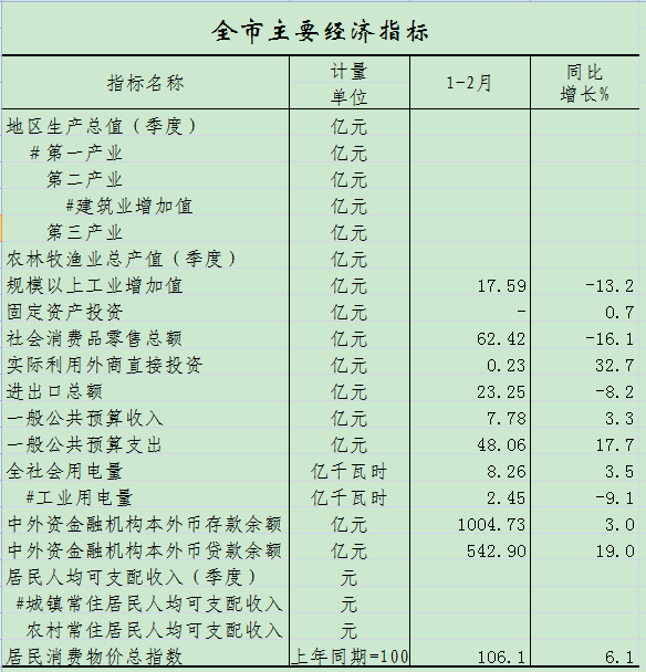 綜合1.png