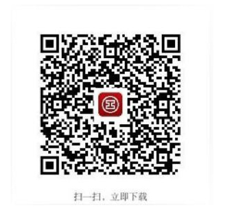 工商銀行APP二維碼