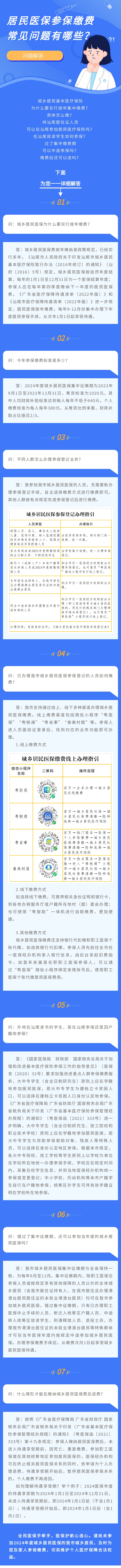 111 長圖.jpg