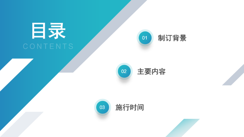 關(guān)于《汕尾市新型產(chǎn)業(yè)用地（M0）項目達產(chǎn)驗收實施指引》的政策解讀_02.png