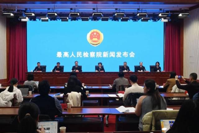 公眾如何防范金融投資騙局？最高檢提醒：切忌盲目跟風投資