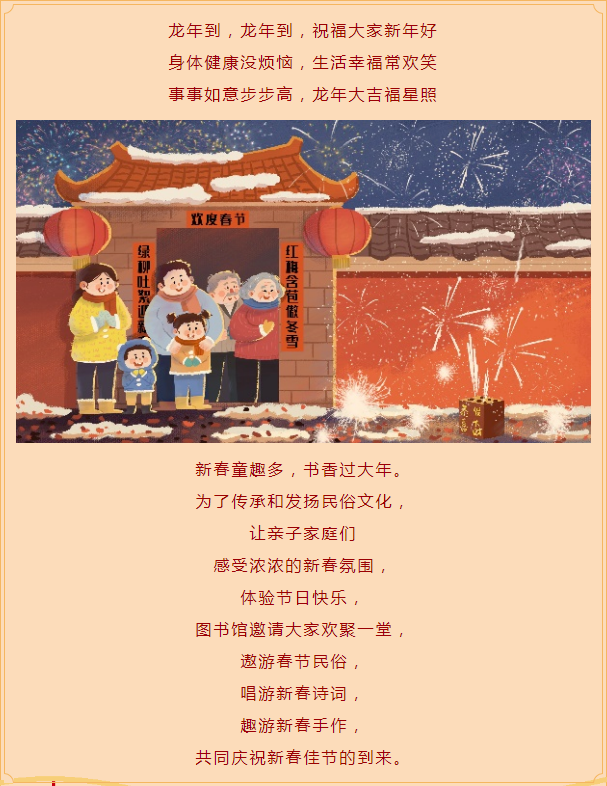 微信圖片_20240124094701.png
