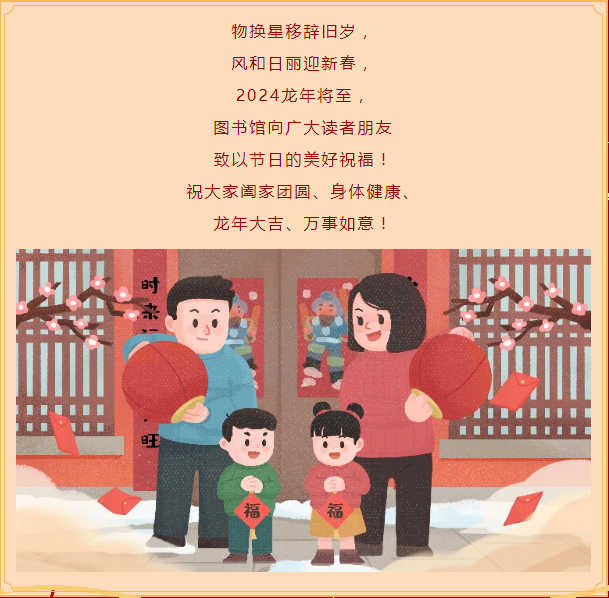 微信圖片_20240124095119.png